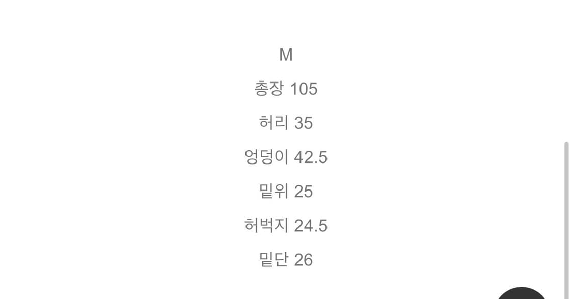 이투둘 블랙 부츠컷 팬츠 DENIM 005 상품이미지5