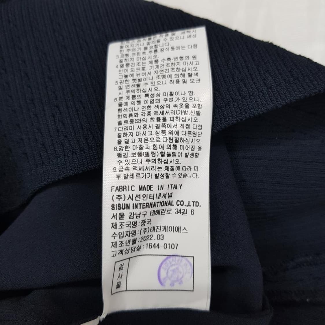 미샤  MICHAA 2022 진주 장식 민소매 블라우스 66사이즈 상품이미지8