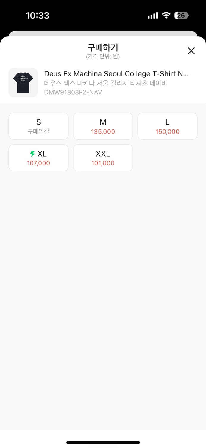 새상품) 데우스 엑스 마키나 서울 네이비 L 상품이미지2