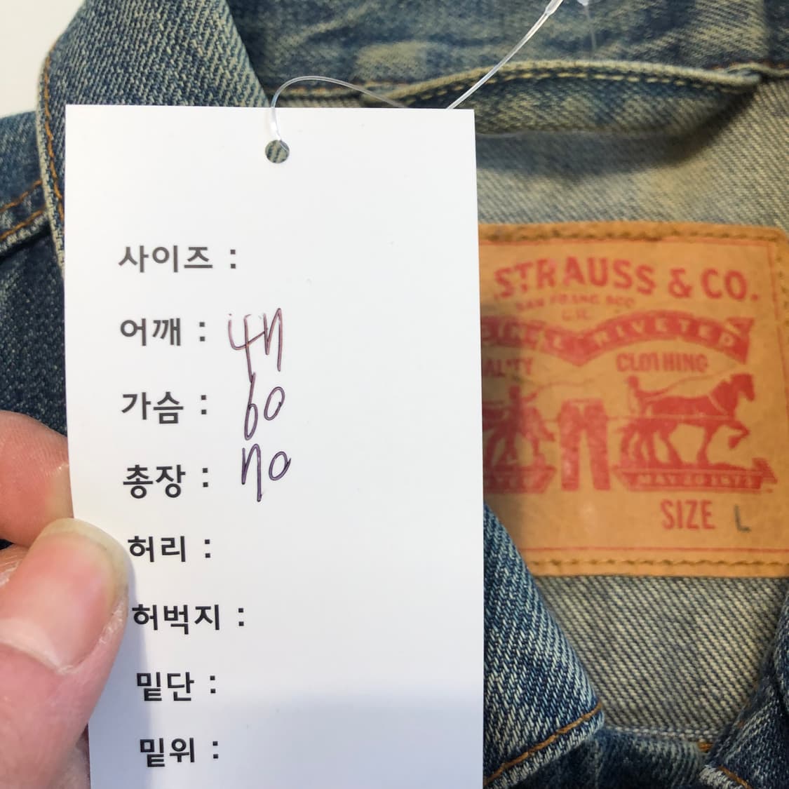 리바이스 캣워싱 데님 트러커 자켓 상품이미지6