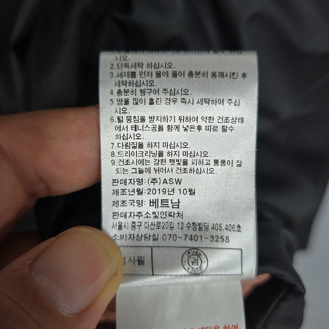 아다바트 퀼팅 패딩 점퍼 블랙 100 상품이미지9