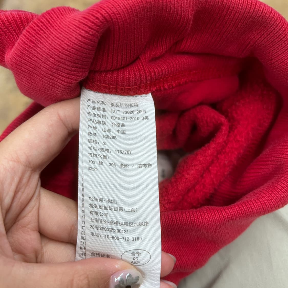 [정품/S] 아베크롬비 레드 핑크 조거팬츠 상품이미지7