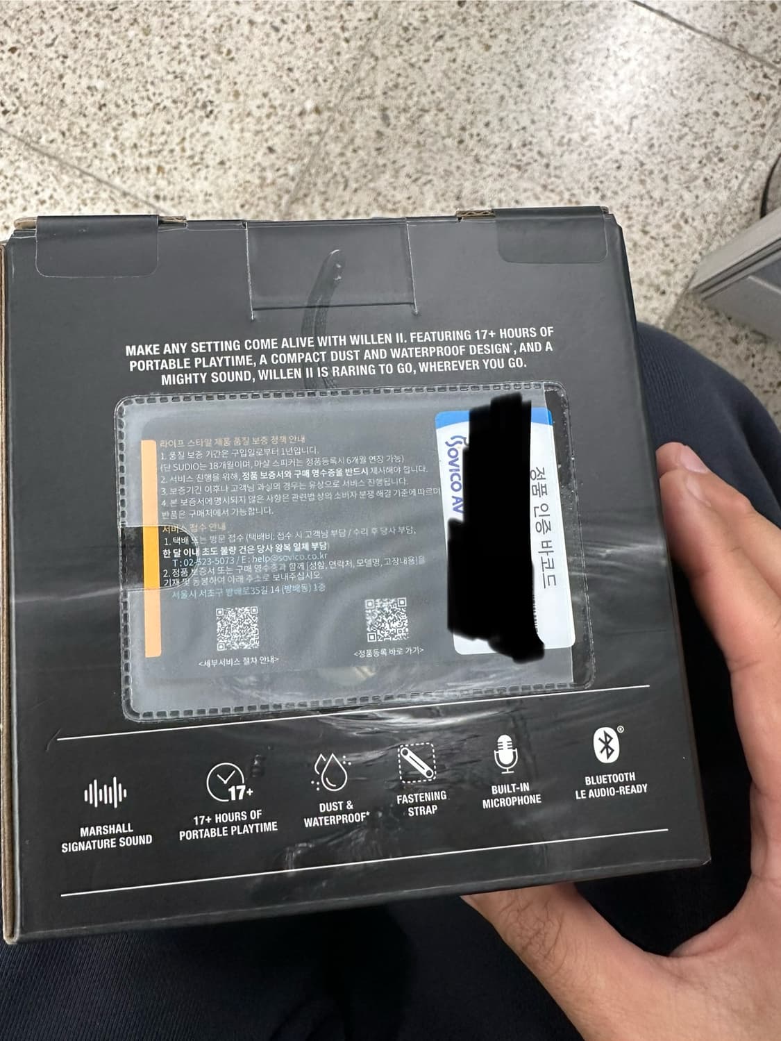 마샬 블루투스 크림컬러 스피커 팝니다 상품이미지3