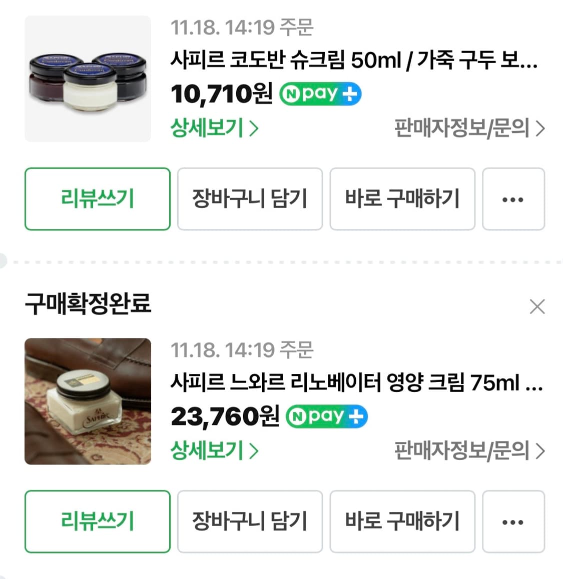 [8.5E, 270]알든 986 상품이미지7