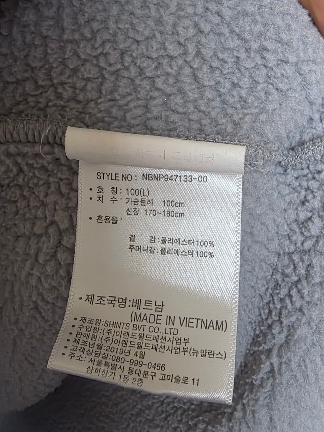 뉴발란스 후드 플리스 자켓 100 L  상품이미지4