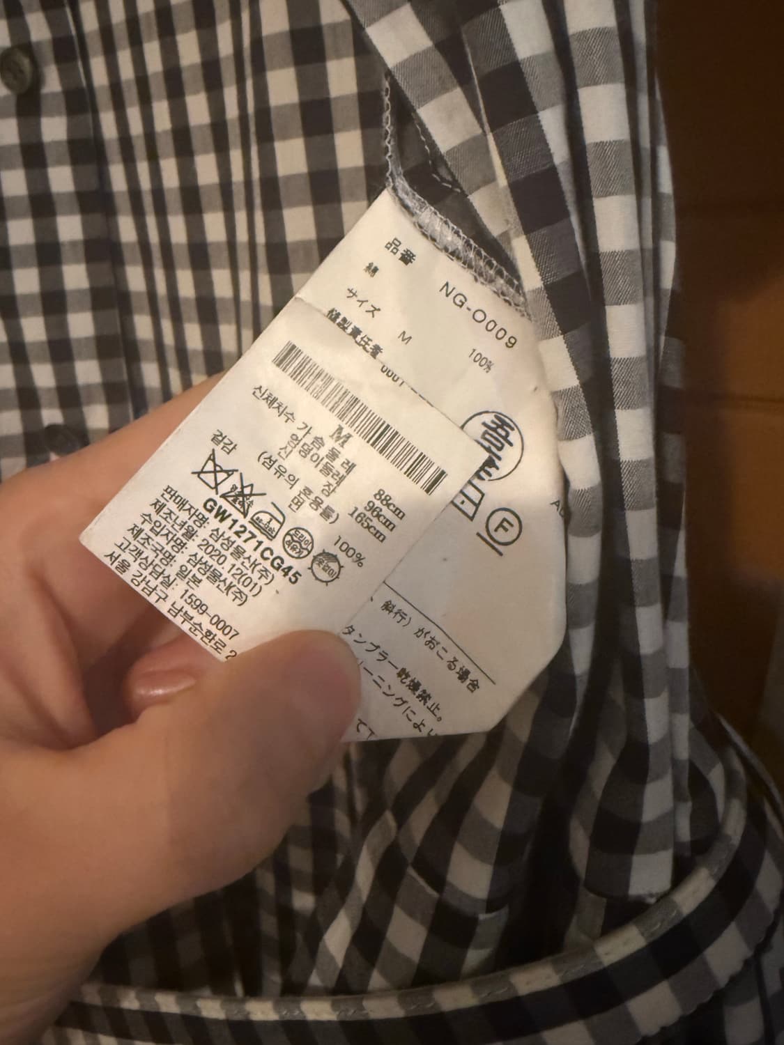 꼼데가르송 걸 깅엄 체크 원피스 M 상품이미지5