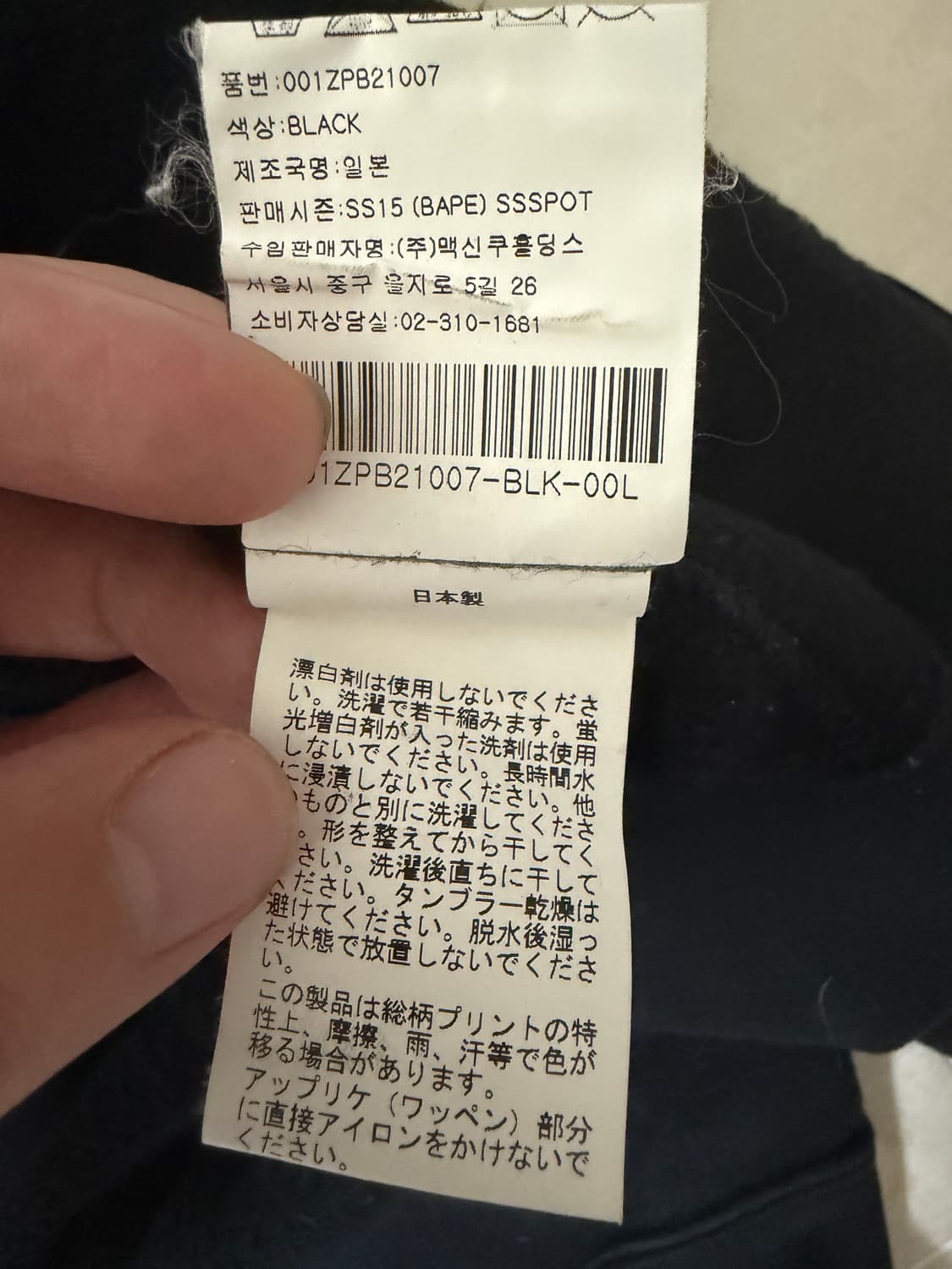 베이프 뉴욕 10주년 샤크후드 상품이미지7