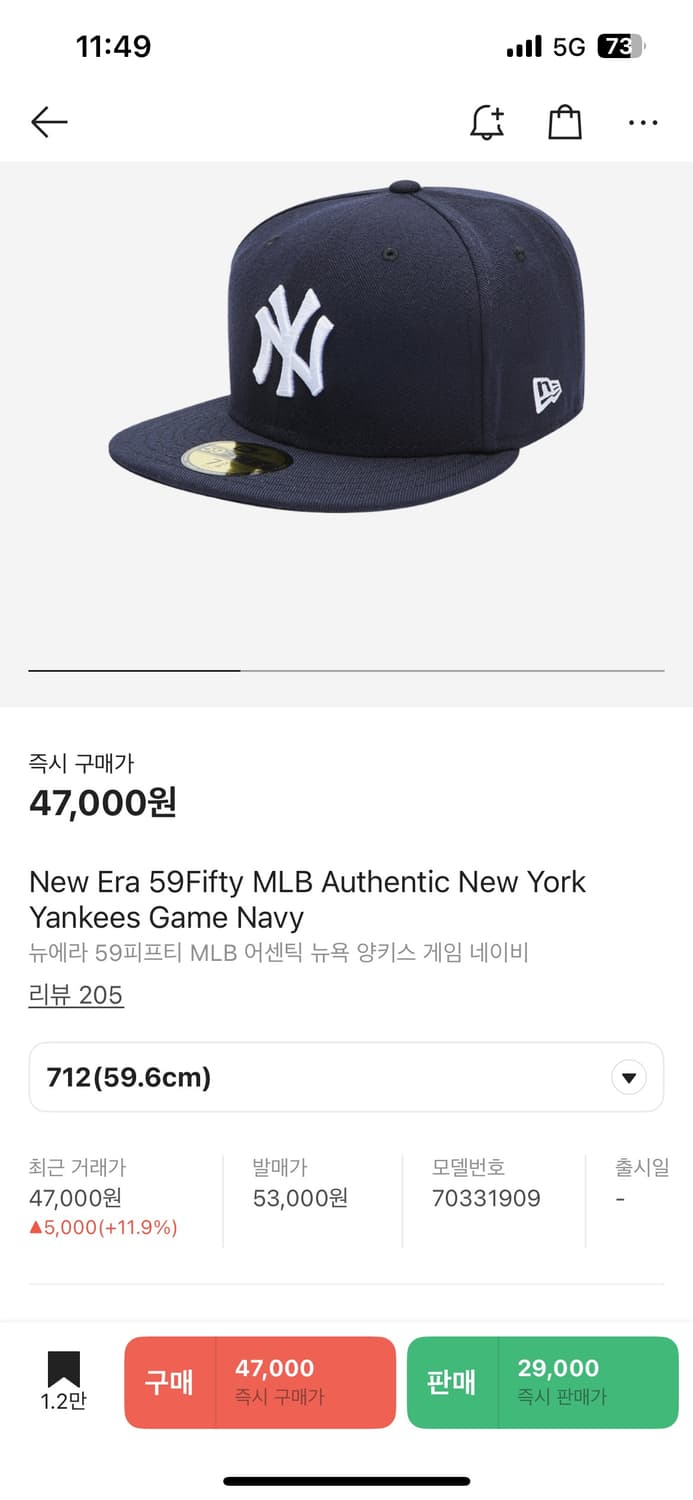 뉴에라 59피프티 MLB 어센틱 뉴욕 양키스 게임 네이비 상품이미지3