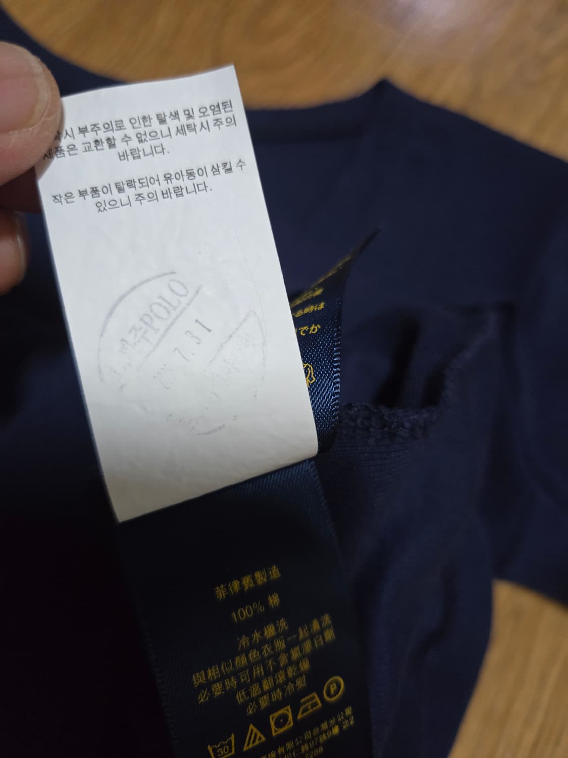폴로 랄프로렌 정품 여성 브이넥 반팔 티셔츠 상품이미지7