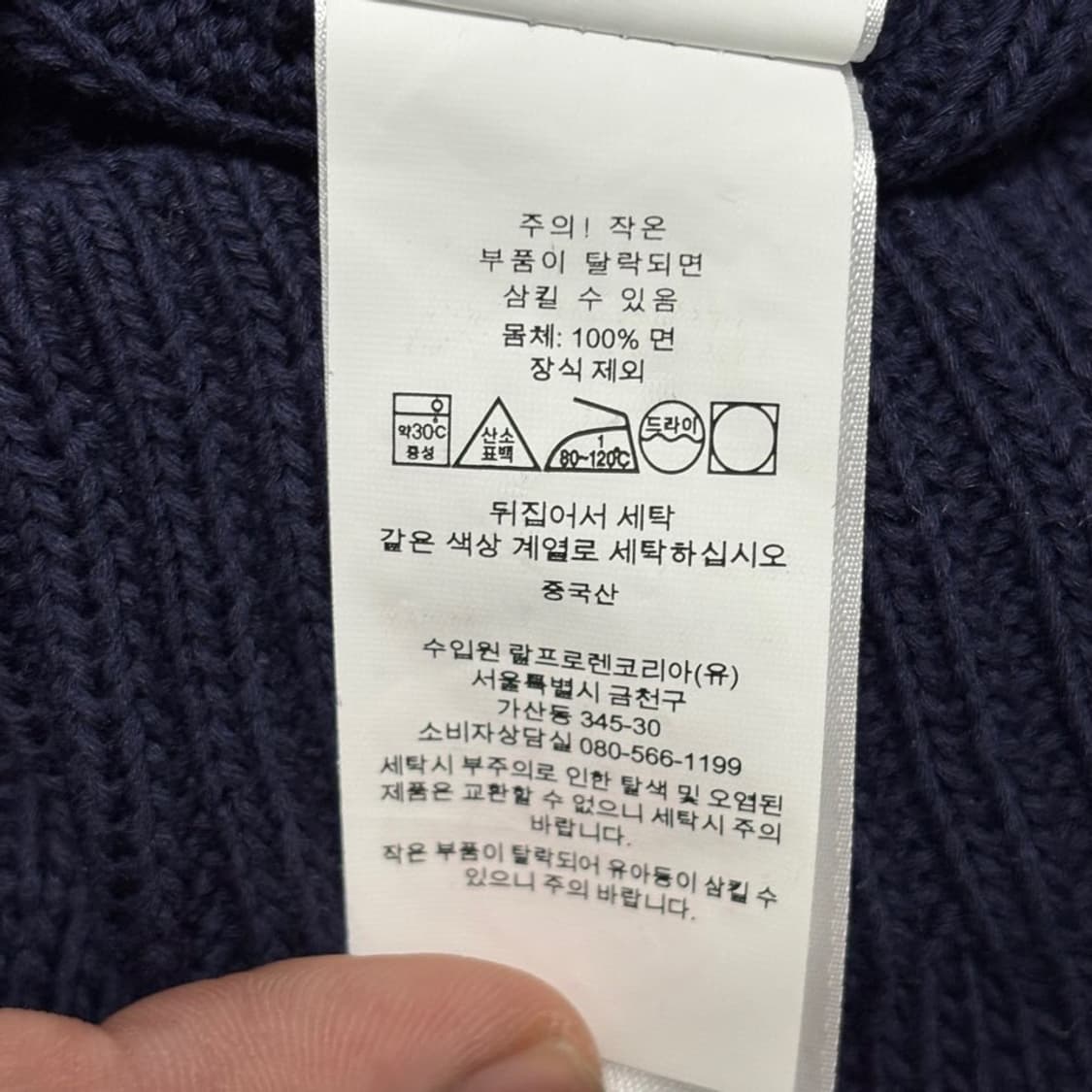 M 폴로랄프로렌 여성용 네이비 케이블 니트 상품이미지6