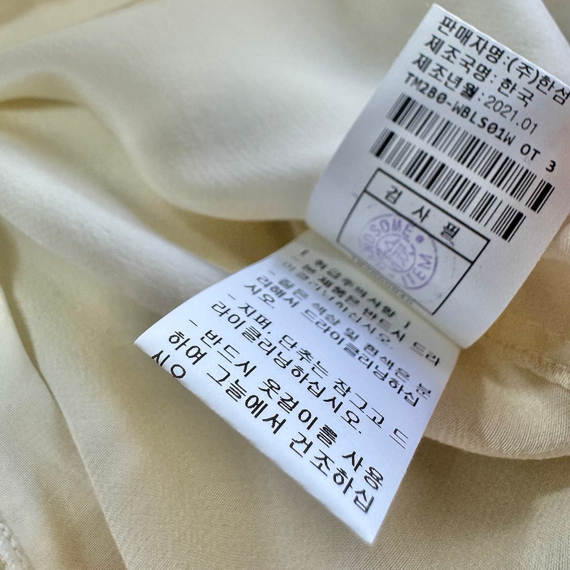 타임 레이스 라인 블라우스 상품이미지6