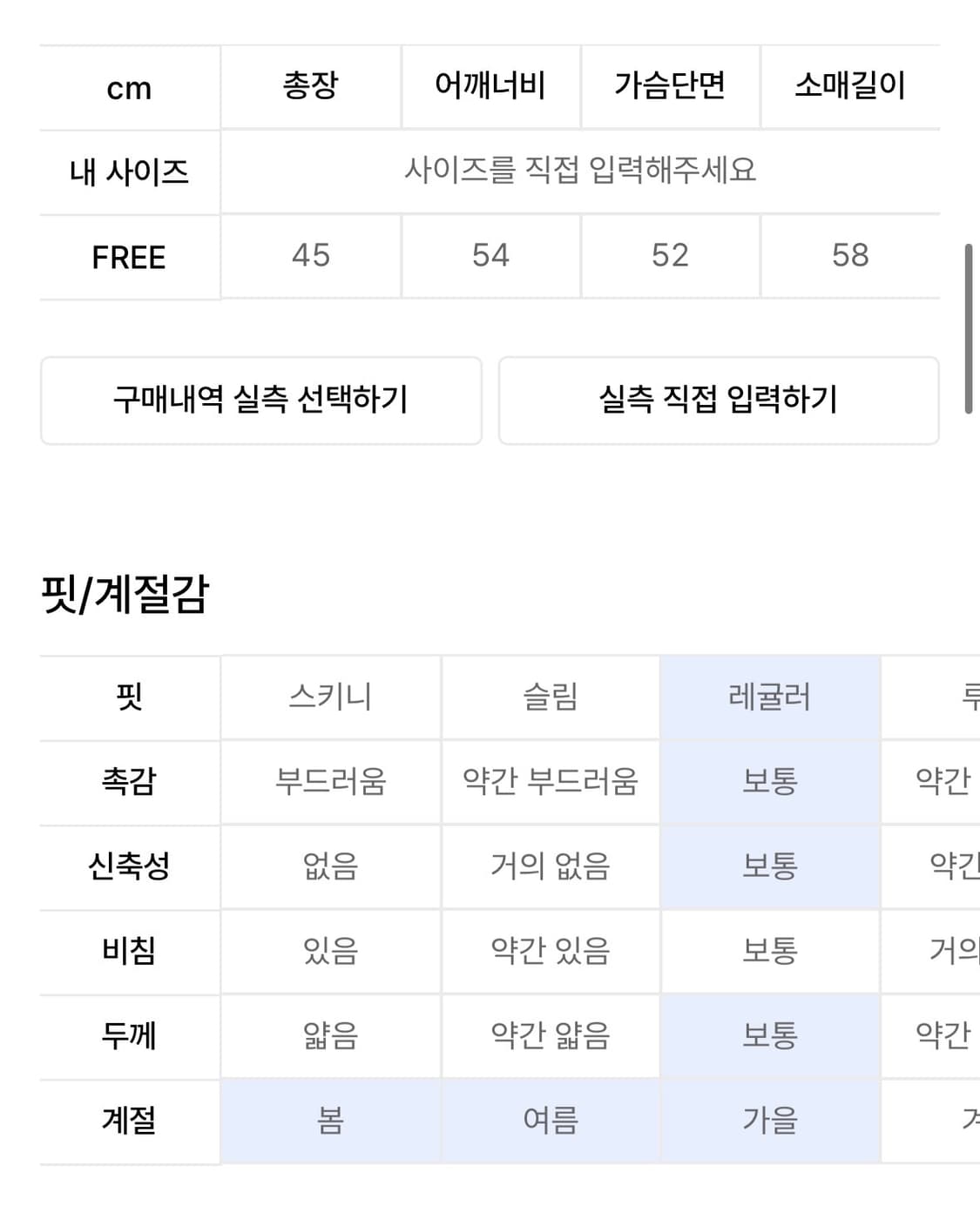 척 심볼 데미지 크롭 후드집업 (블랙) 상품이미지2