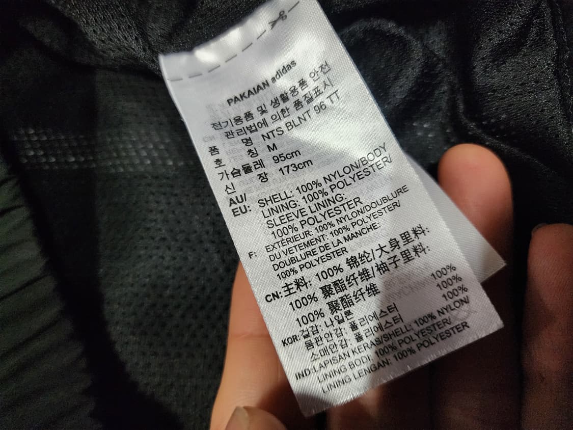 아디다스 NTS 발란타 96 트랙 재킷 트랙탑 M사이즈  상품이미지2