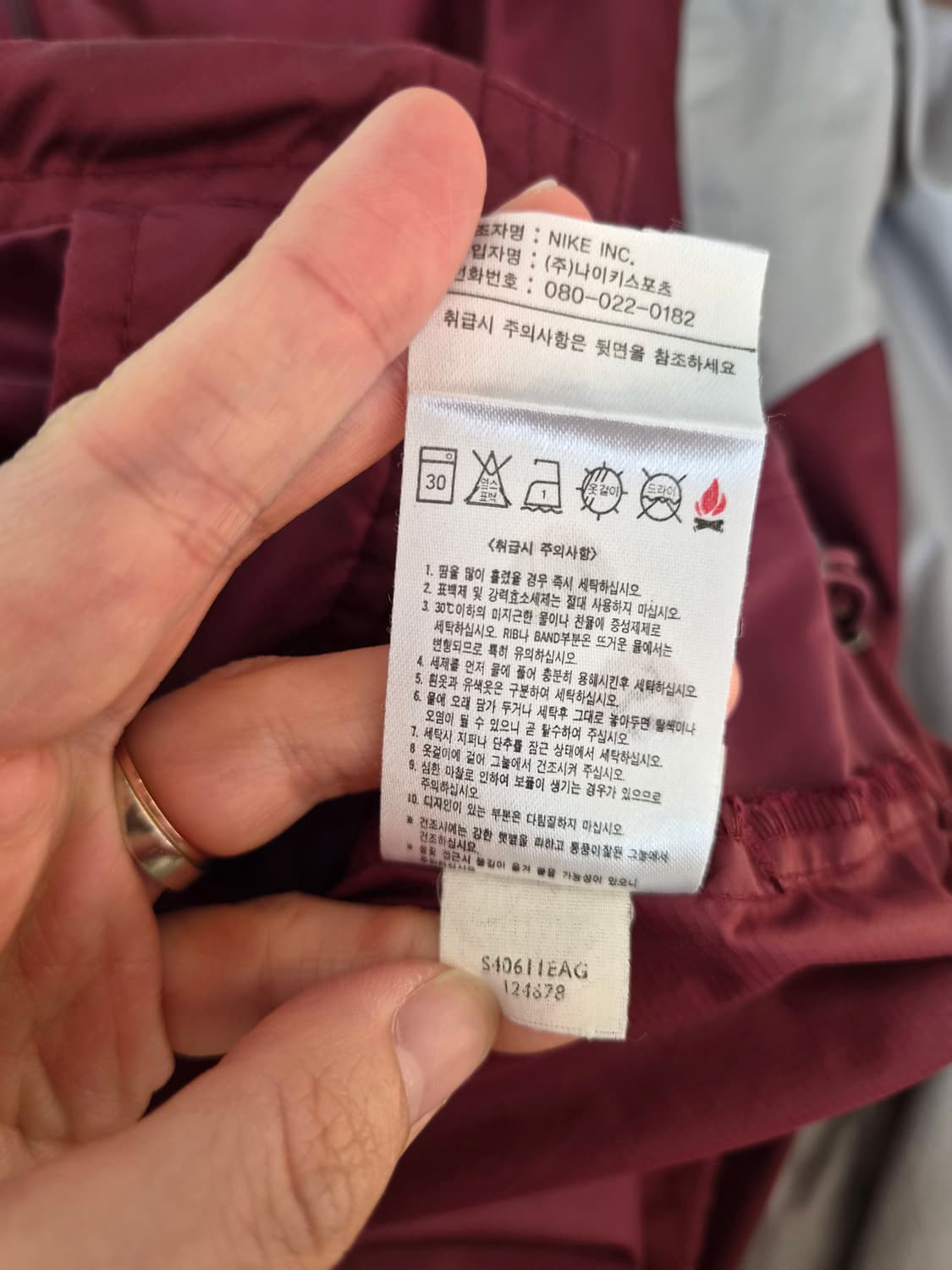 나이키 남성 클리마핏러닝바람막이점퍼 105사이즈 상품이미지10