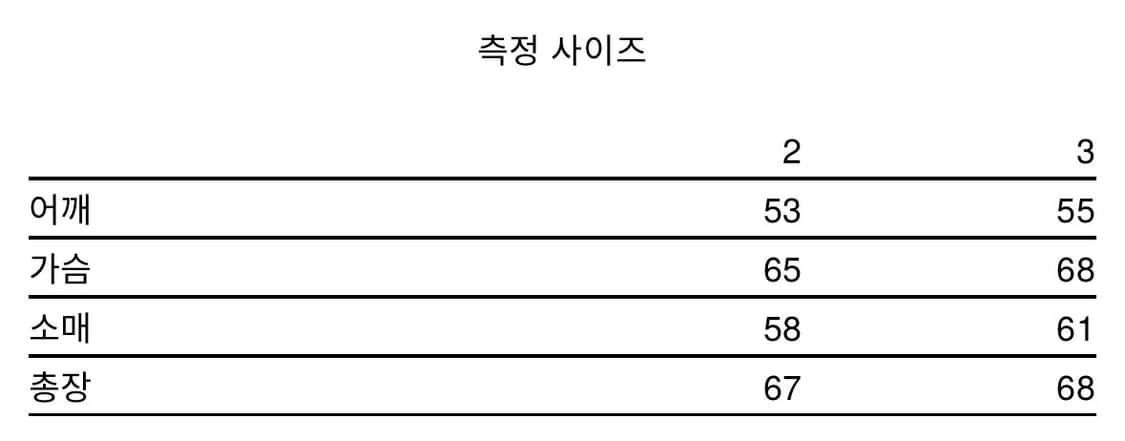 코모리 몰스킨 집 숏 자켓 1 상품이미지5