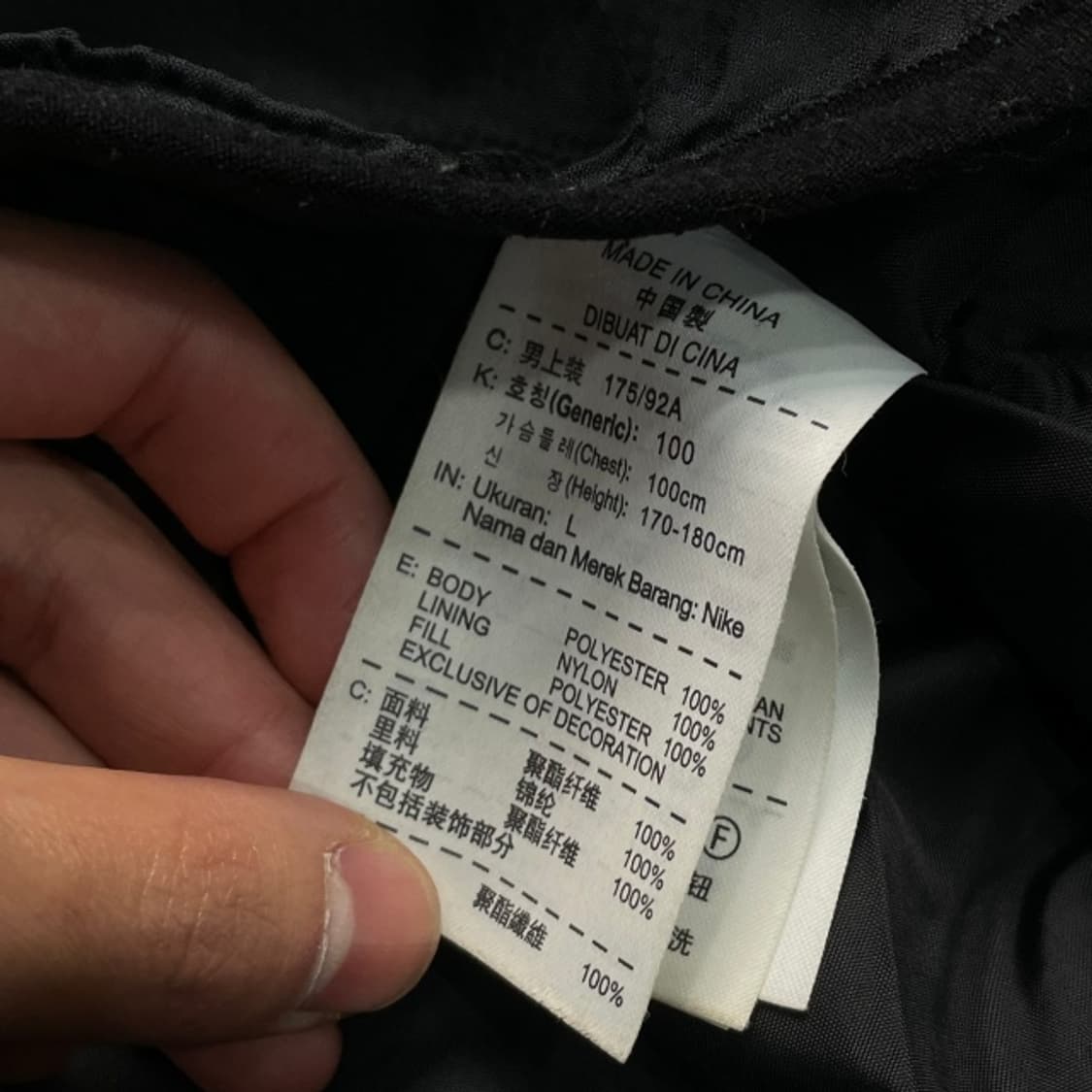 100 나이키 바람막이  상품이미지5