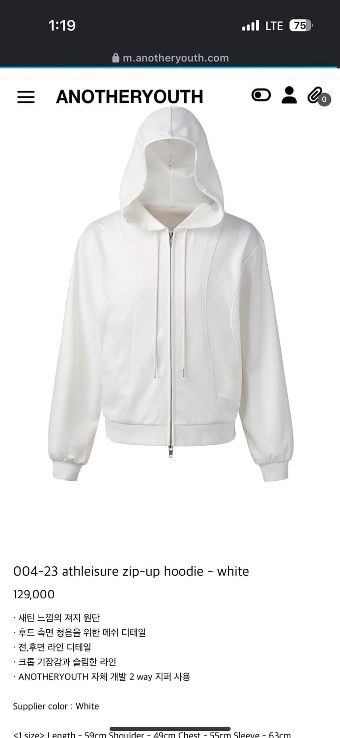 어나더유스 에슬레저 집업 후디 블랙 상품이미지1