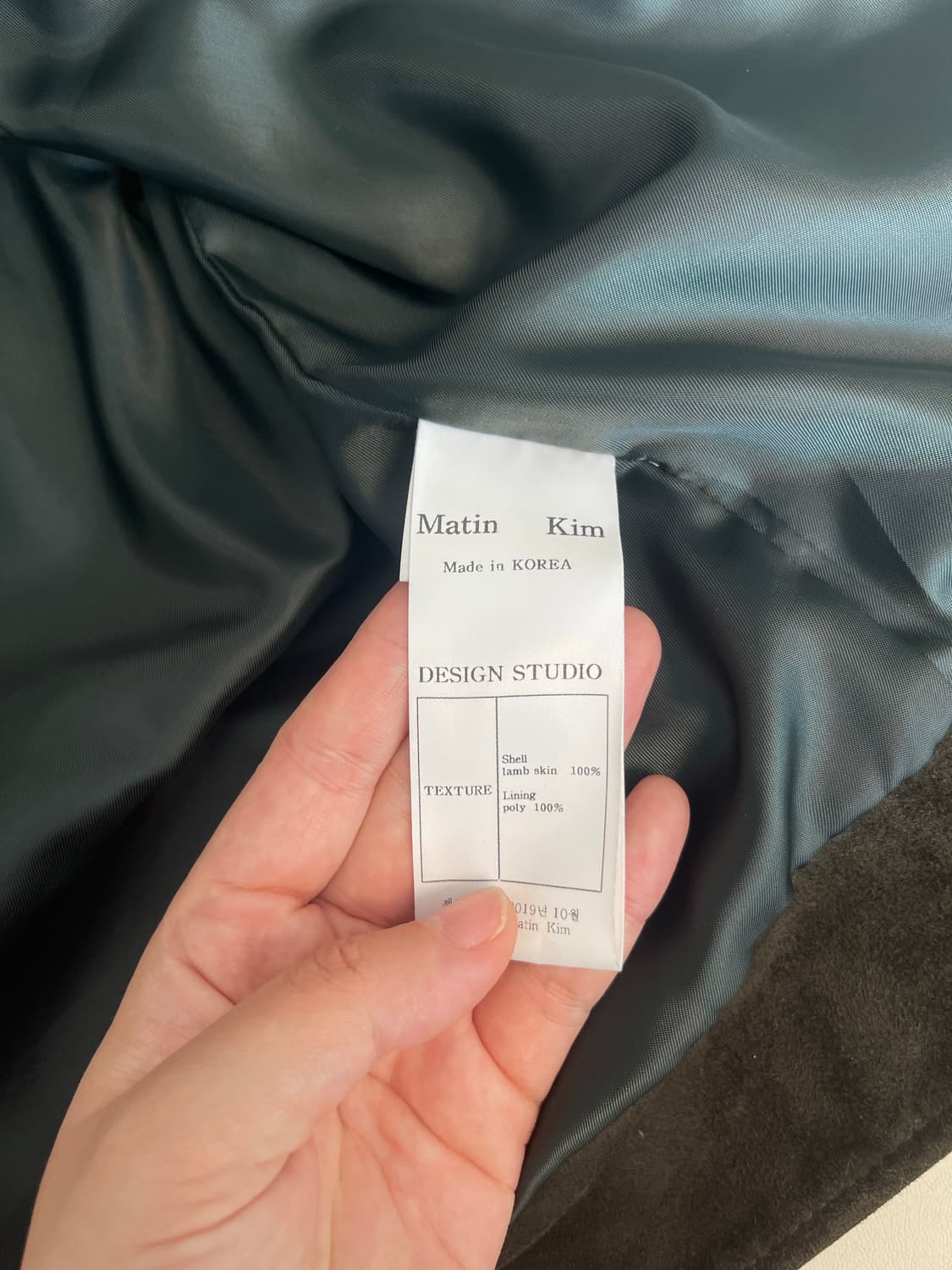 마뗑킴 스웨이드자켓 m 상품이미지8