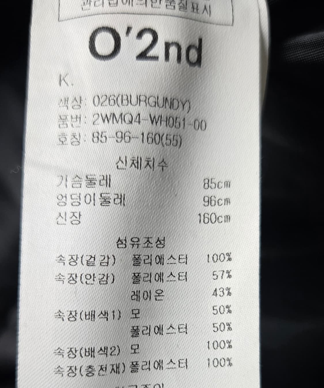 한섬 오즈세컨 플레어  베스트원피스  상품이미지6