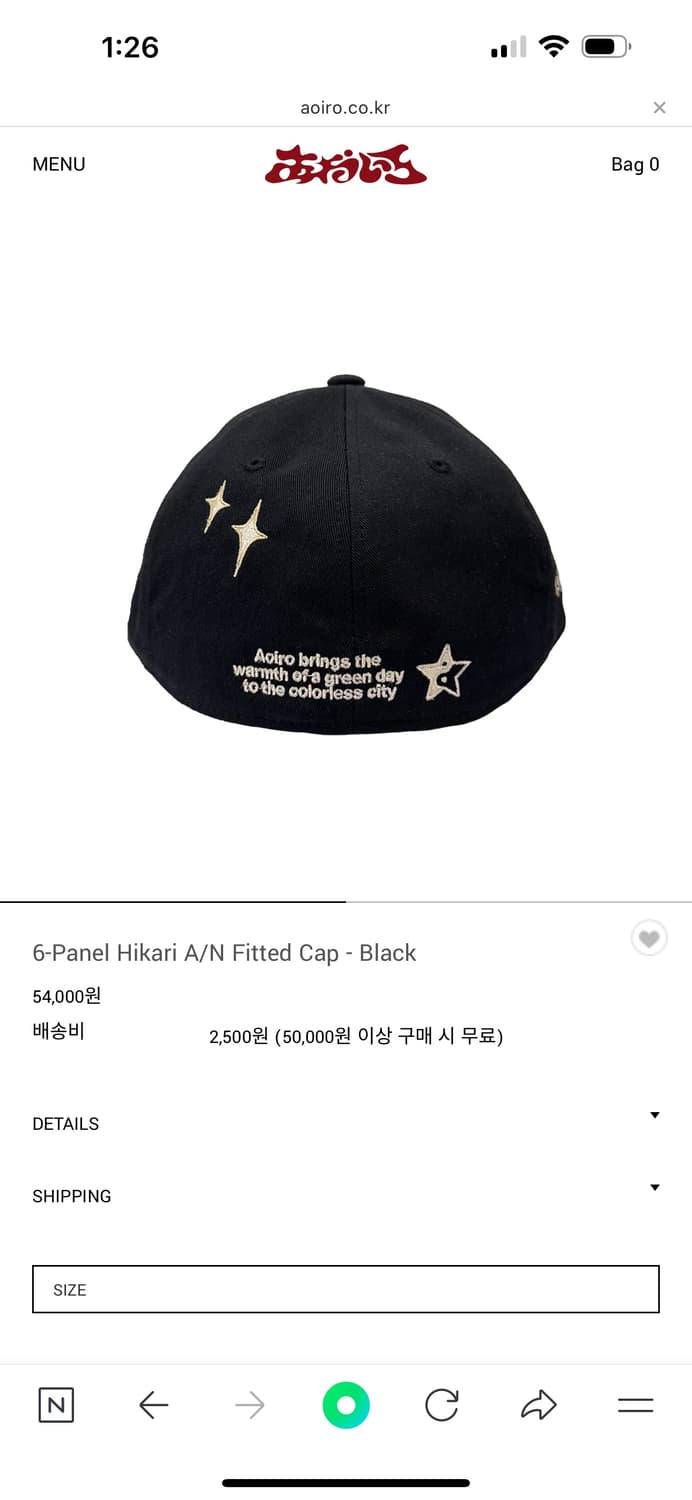6-Panel Hikari A/N Fitted Cap 1사이즈 상품이미지2