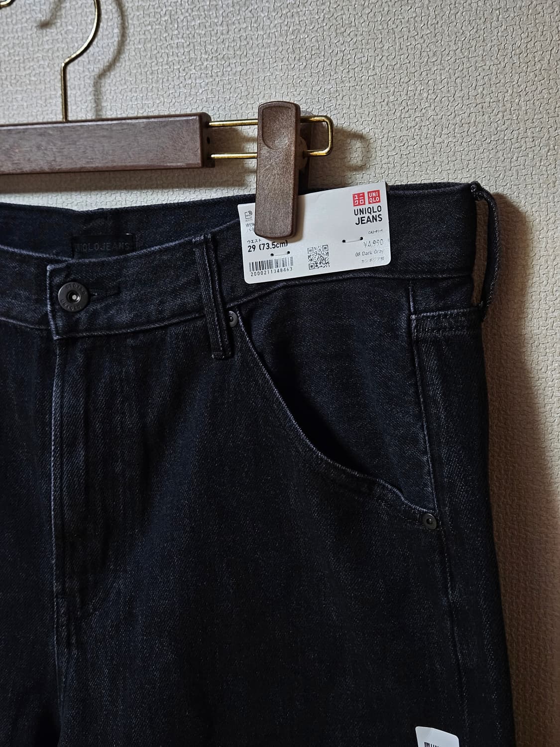 유니클로 배기커브진 29 다크그레이 상품이미지2