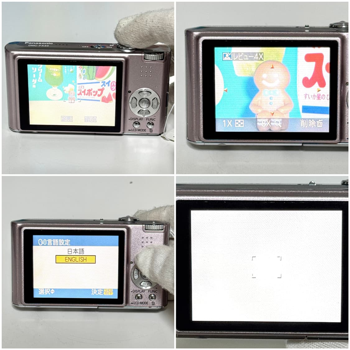 파나소닉 루믹스 FX33 핑크 빈티지디카 상품이미지5