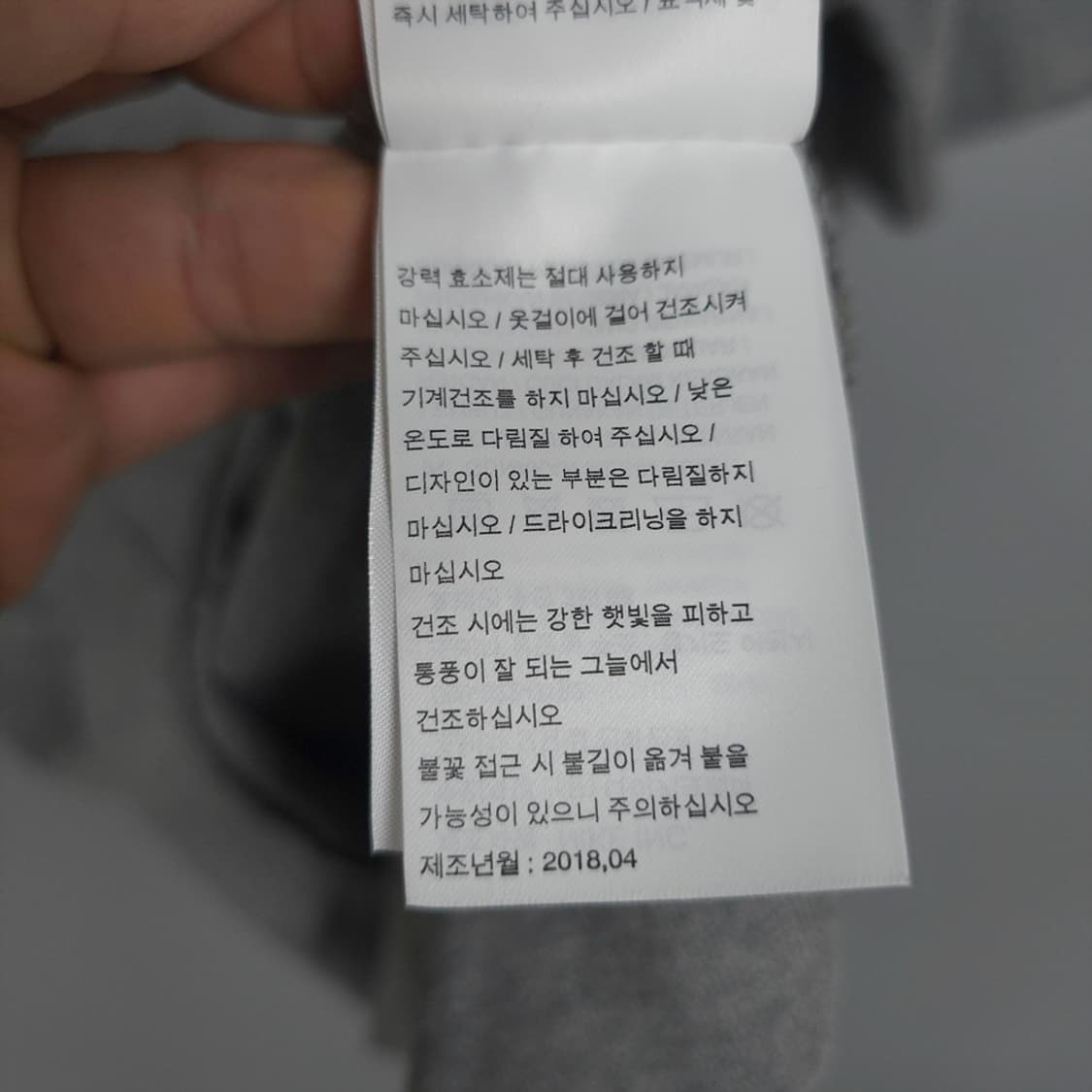남성용 나이키 Nike NSW 로고 자수 반팔티 M(100) 상품이미지7