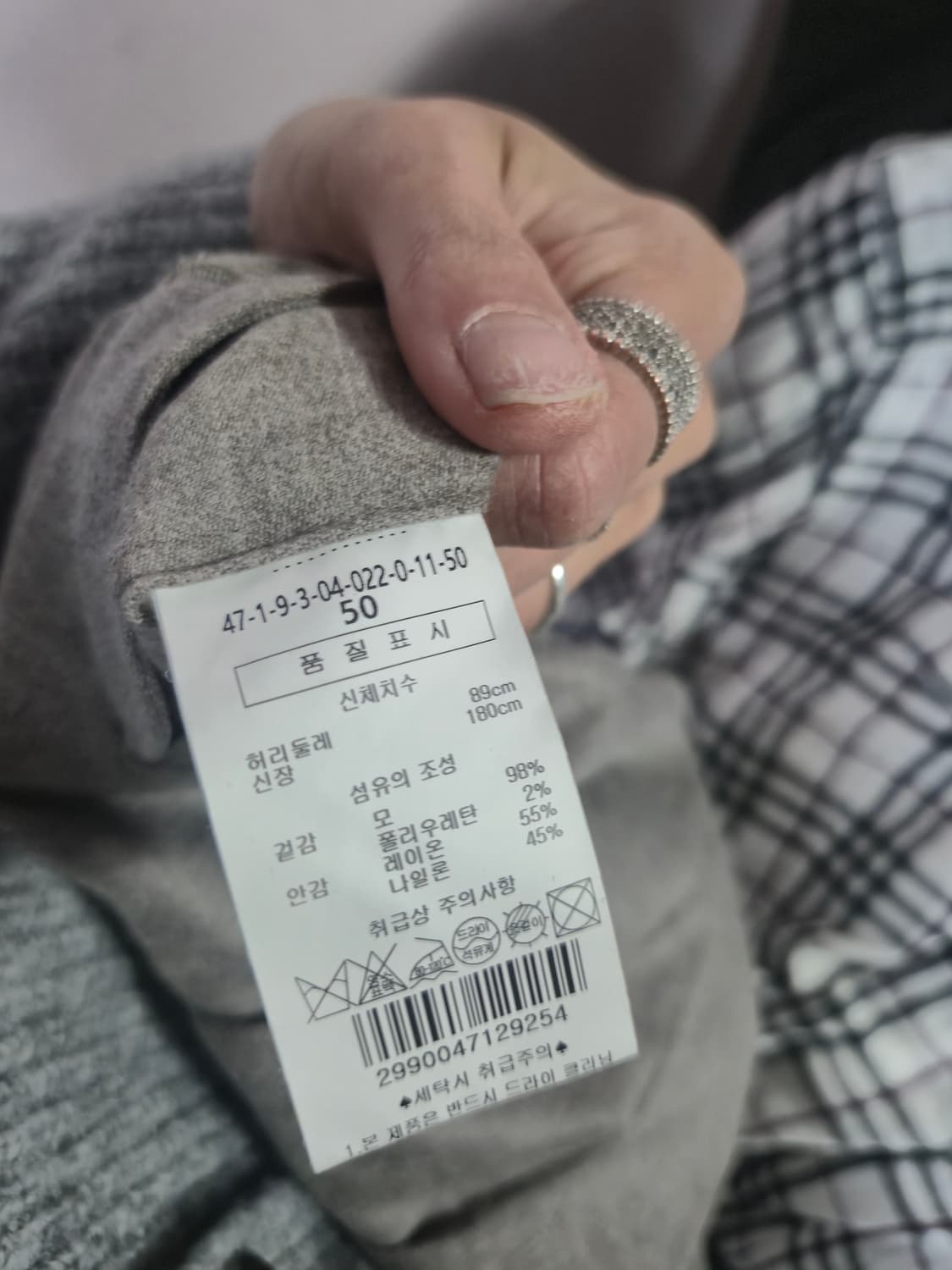 맨더온더 팬츠 상품이미지4