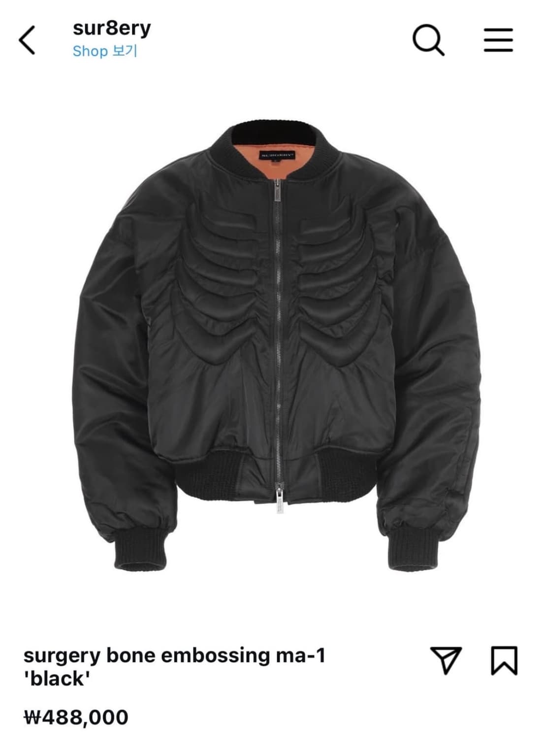 Sugery 써저리 본 ma-1 상품이미지1