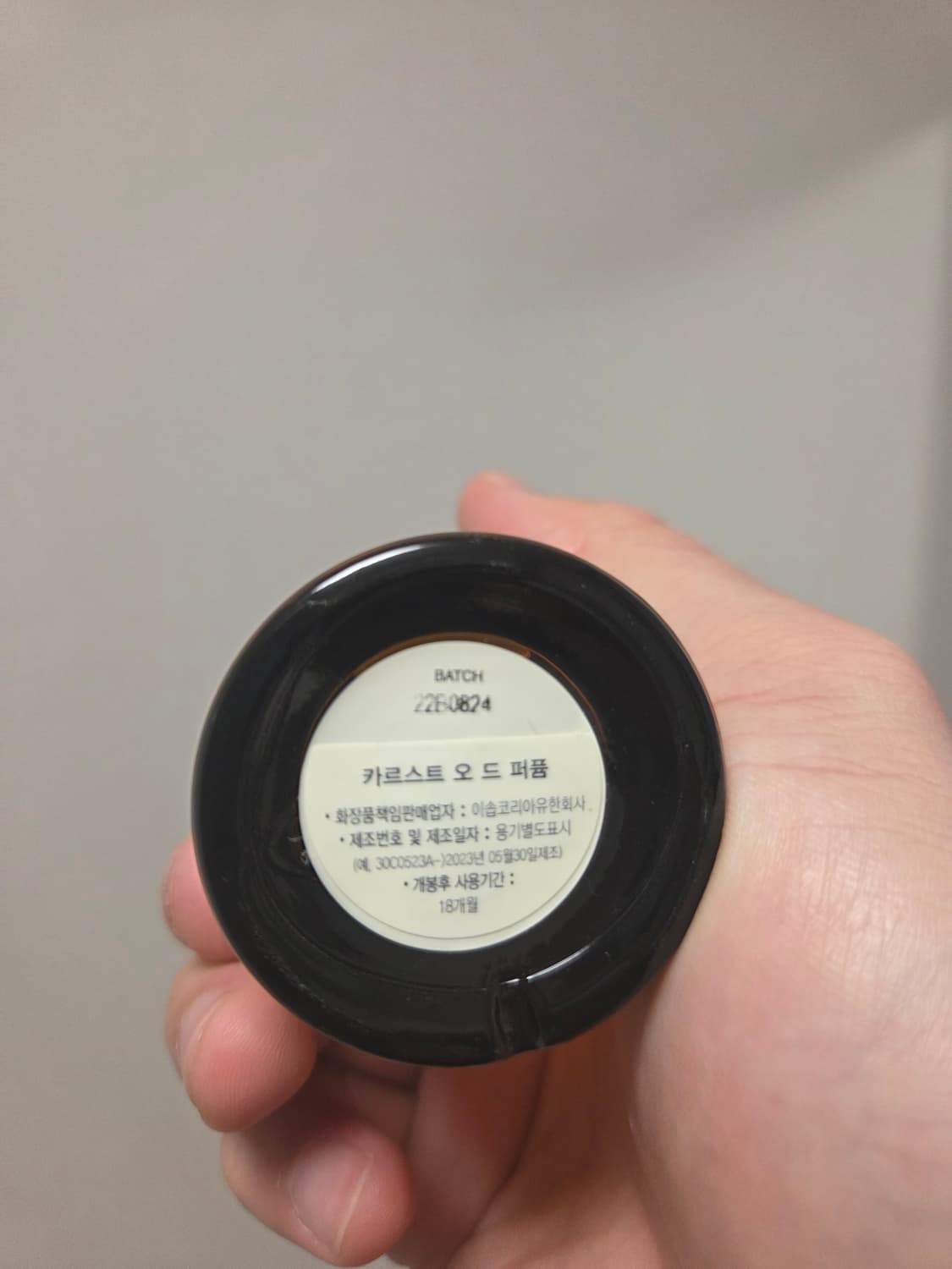 [국문택] 이솝 카르스트(Karst) EDP 50ml 상품이미지2