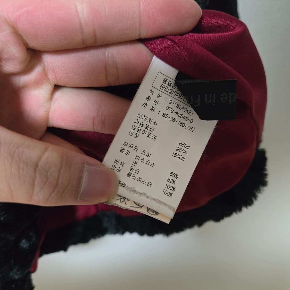 오브제 밍크 자켓  상품이미지6