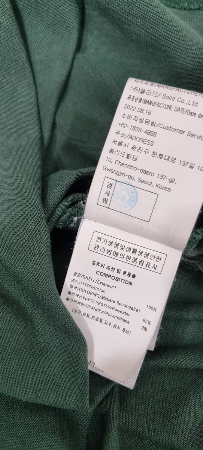 솔리드 옴므 포켓 헤비코튼 반팔 L _ 남성 상품이미지10
