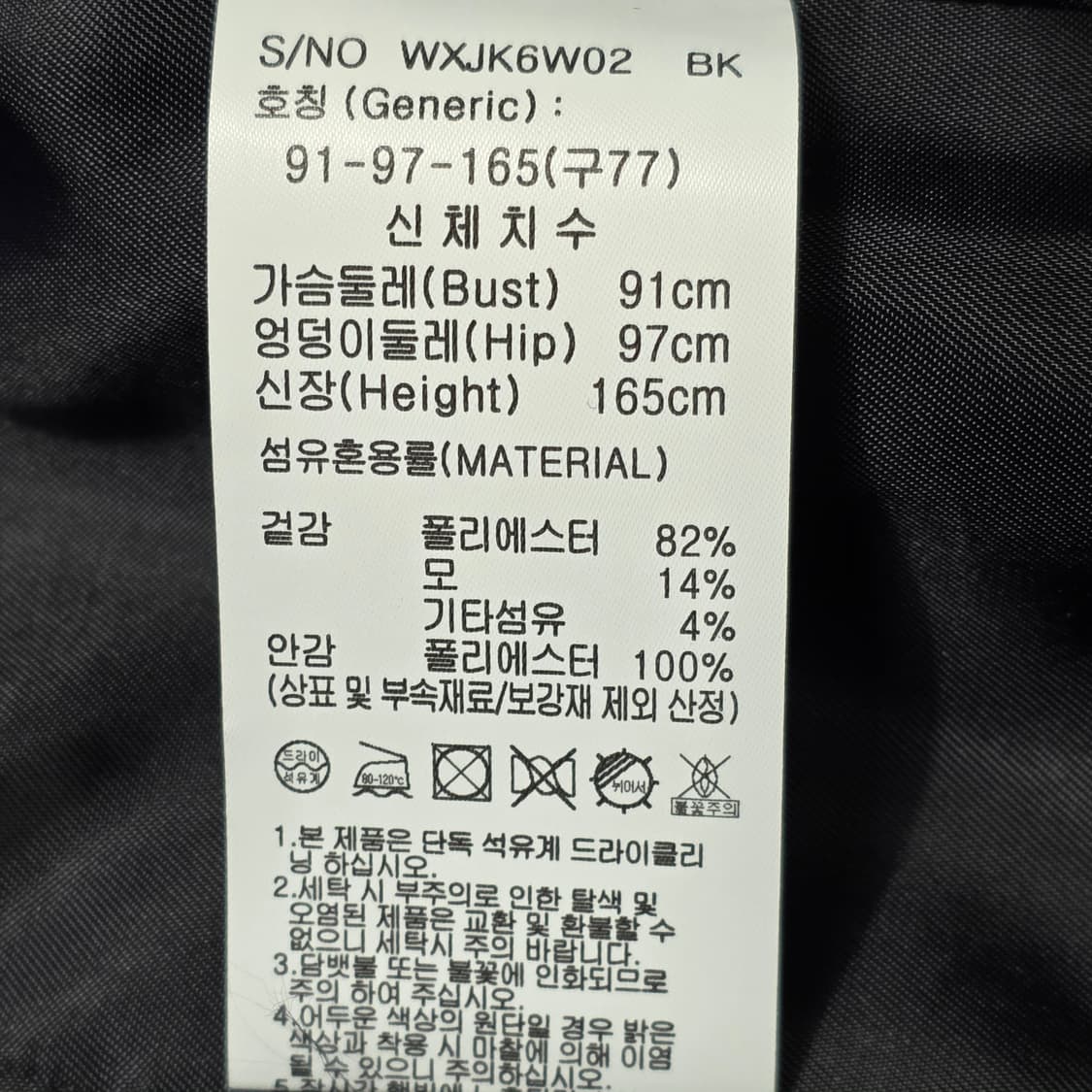 1772 [Jason Wu] 그레이 더블 버튼 자켓 77 상품이미지8