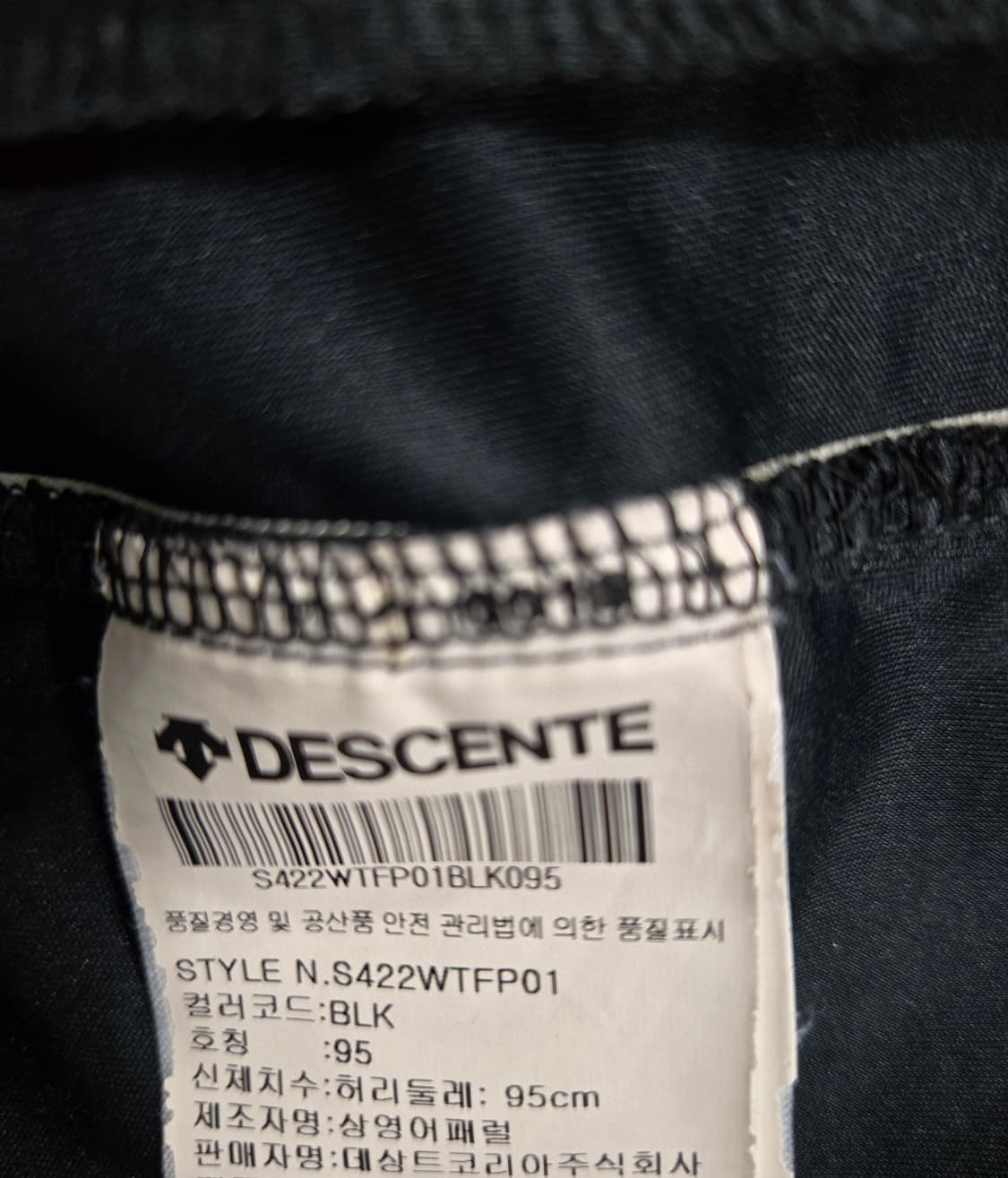 데상트 쉴드컴포 쇼츠 스포츠 반바지 36~38 상품이미지9