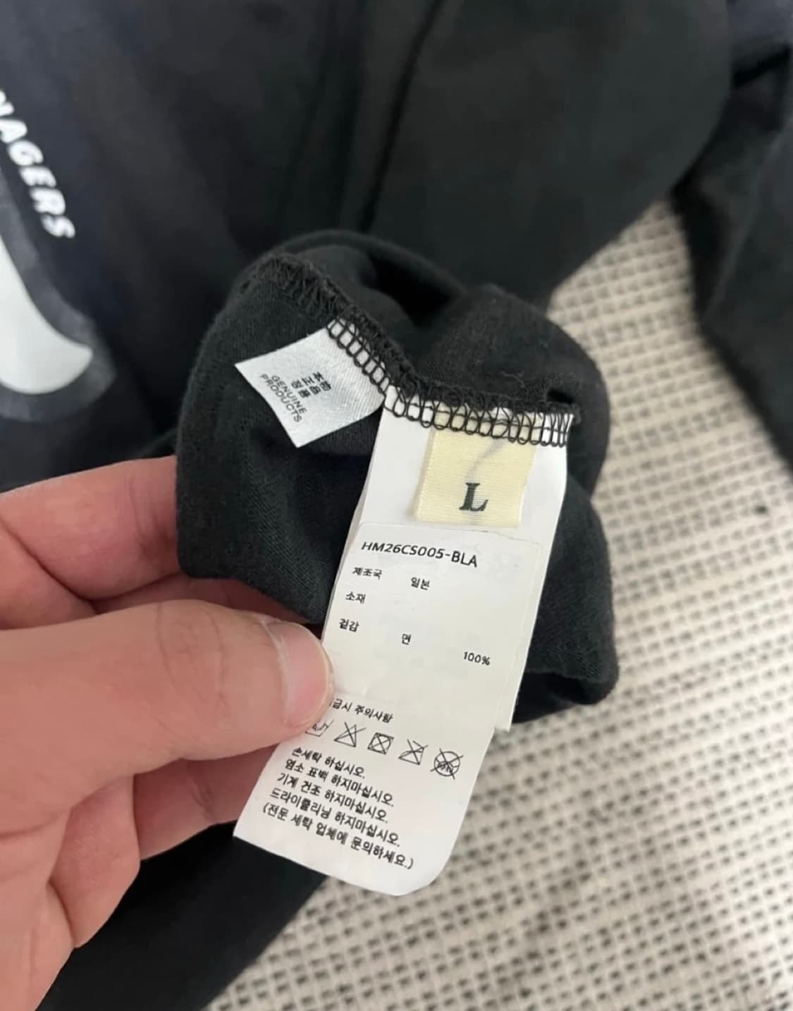 휴먼메이드 오소로 롱슬리브 L 상품이미지2