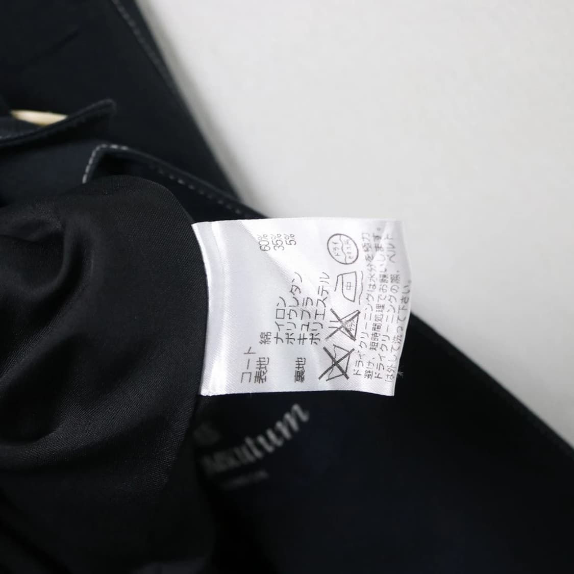 아쿠아스큐텀 버버리 코트 61224 상품이미지9