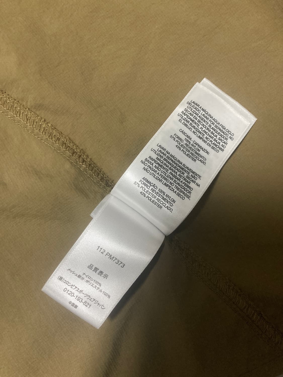 컬럼비아 옴니윅 나일론 셔츠 L 상품이미지8