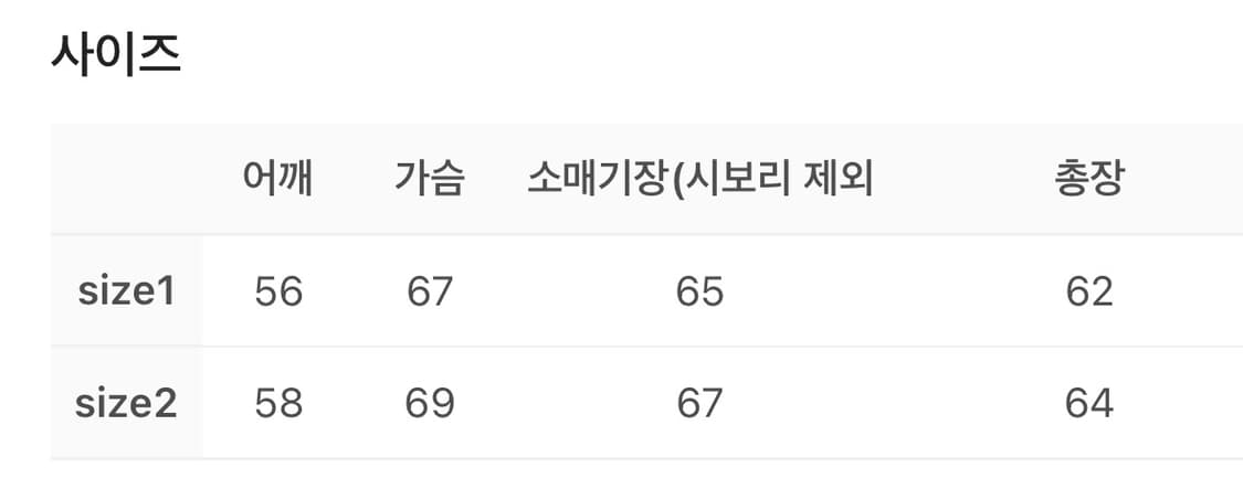 HALEINE CROPPED DUCK DOWN BOMBER 패딩 상품이미지6