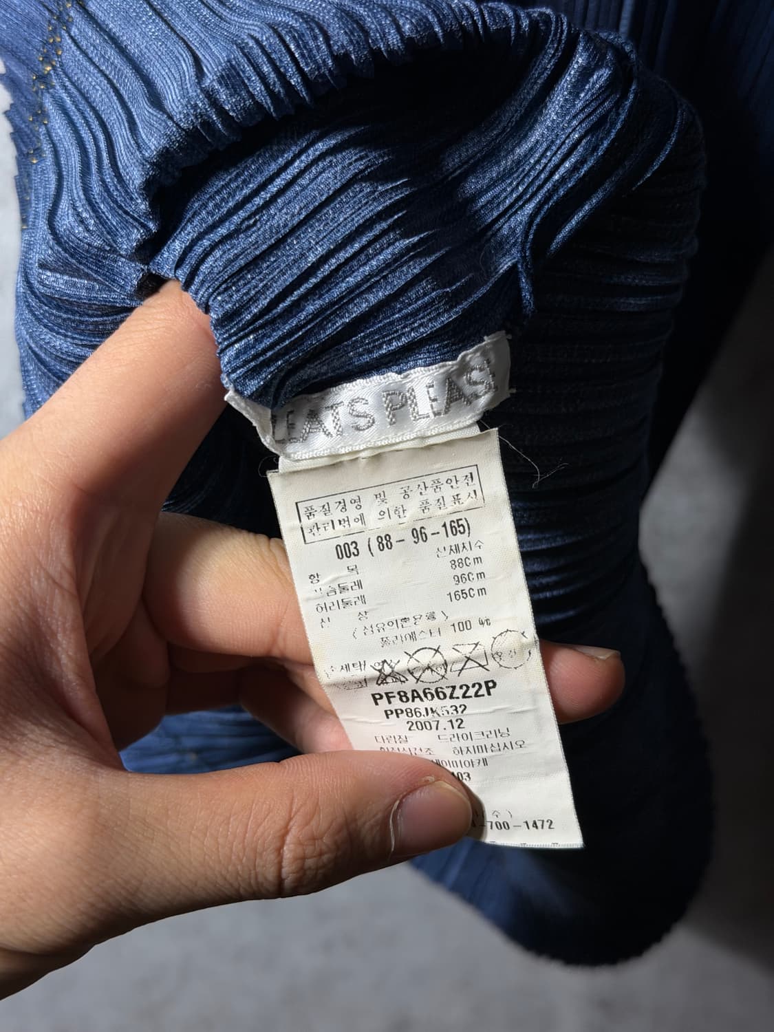 이세이미야케 플리트플리즈 멜로디 티셔츠 상품이미지7