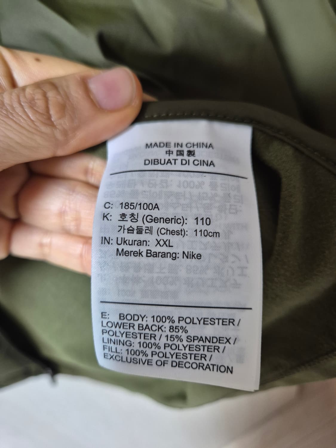 나이키 에어로레이어 패딩 조끼 러닝 다운 베스트 재킷 XXL 상품이미지6