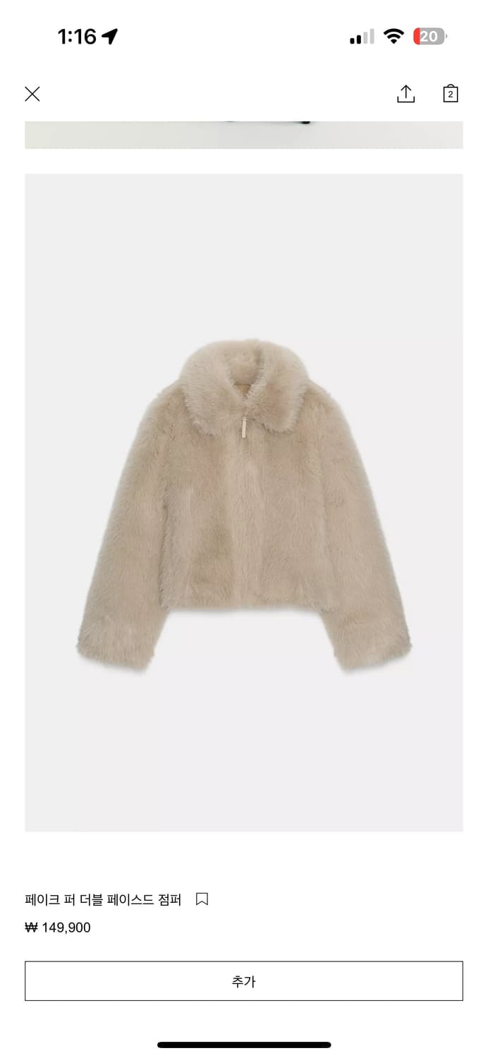 자라 25FW 퍼자켓 상품이미지6