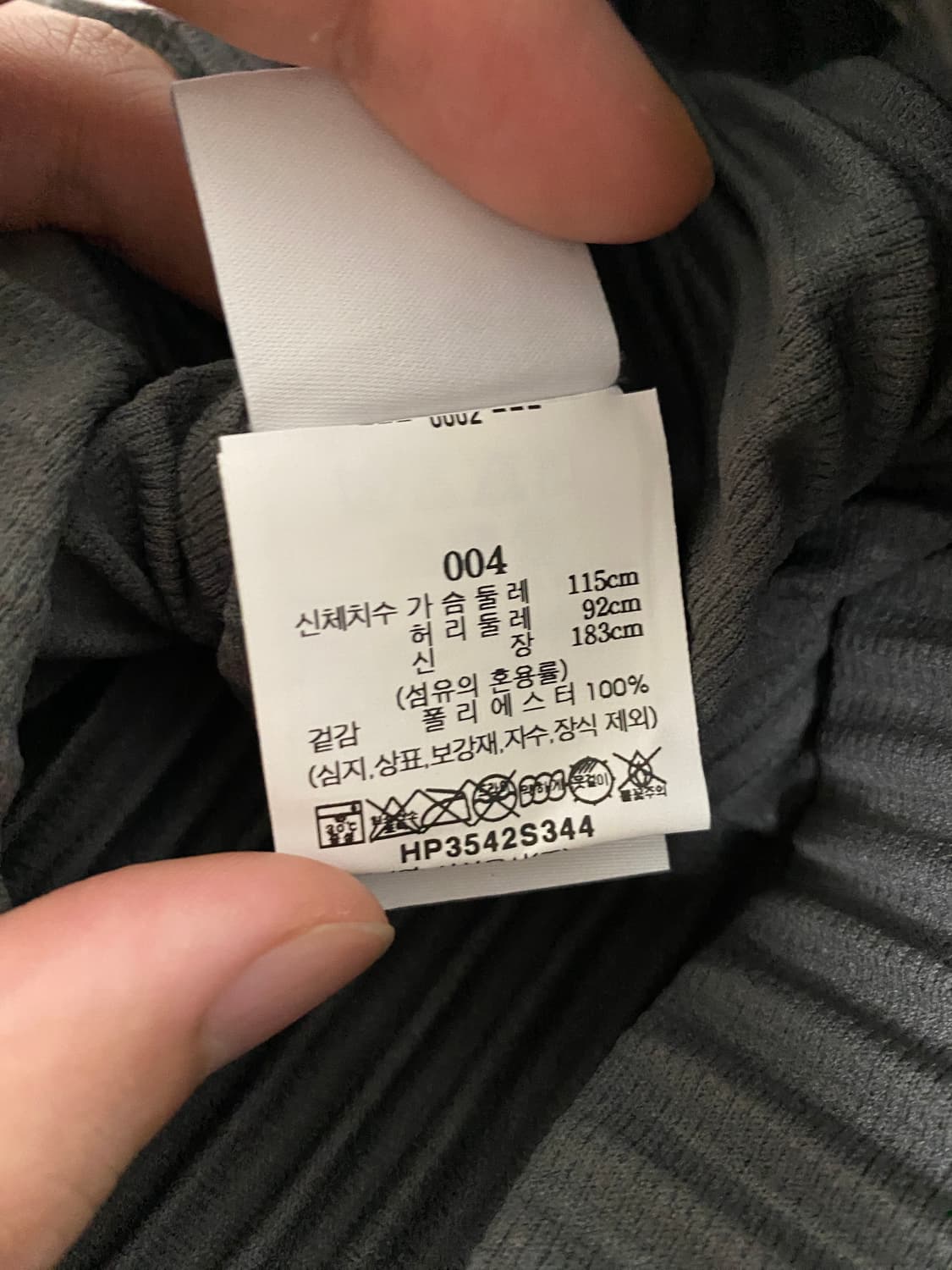 옴므플리세 라운드 반팔티 4 새상품 상품이미지4