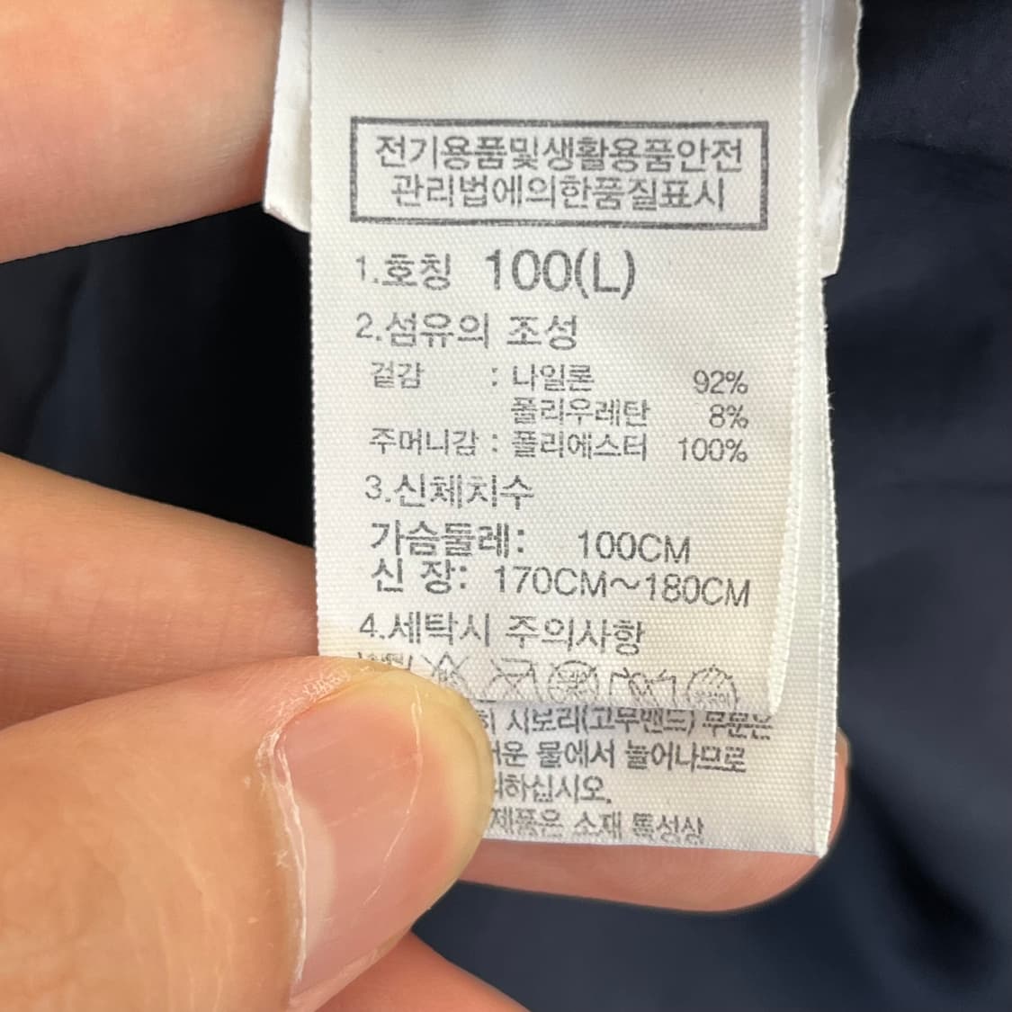 노스페이스 남성 바람막이 (100) 상품이미지5