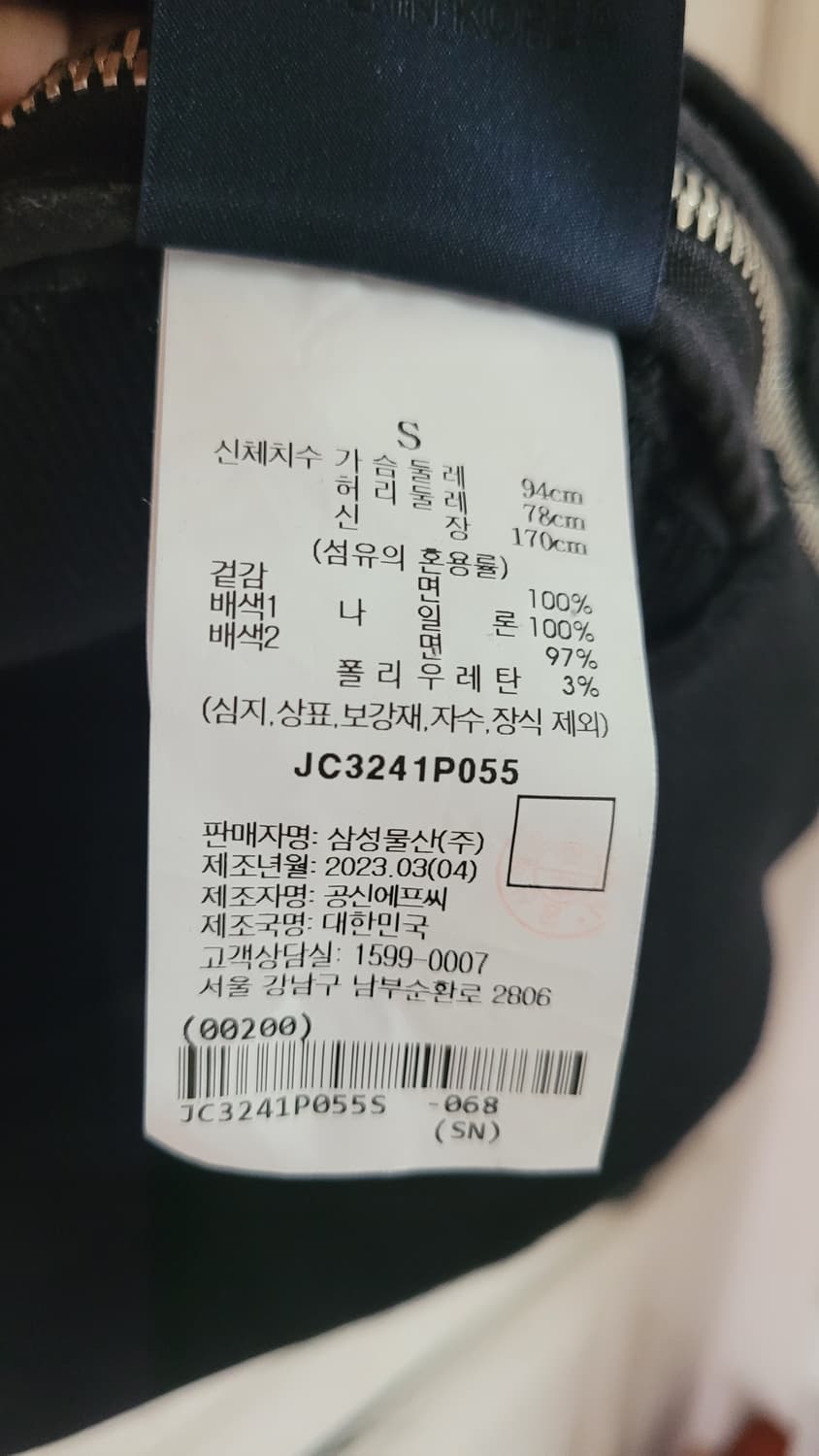 준지 / 23SS 어깡 마원 맨투맨 / S(105) 상품이미지5