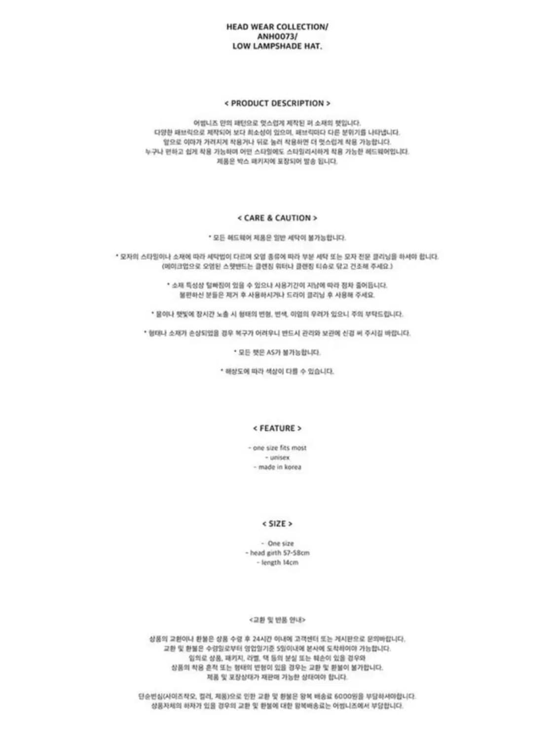 어썸니즈 퍼 비니 (low lampshade hat- fur mint) 상품이미지3
