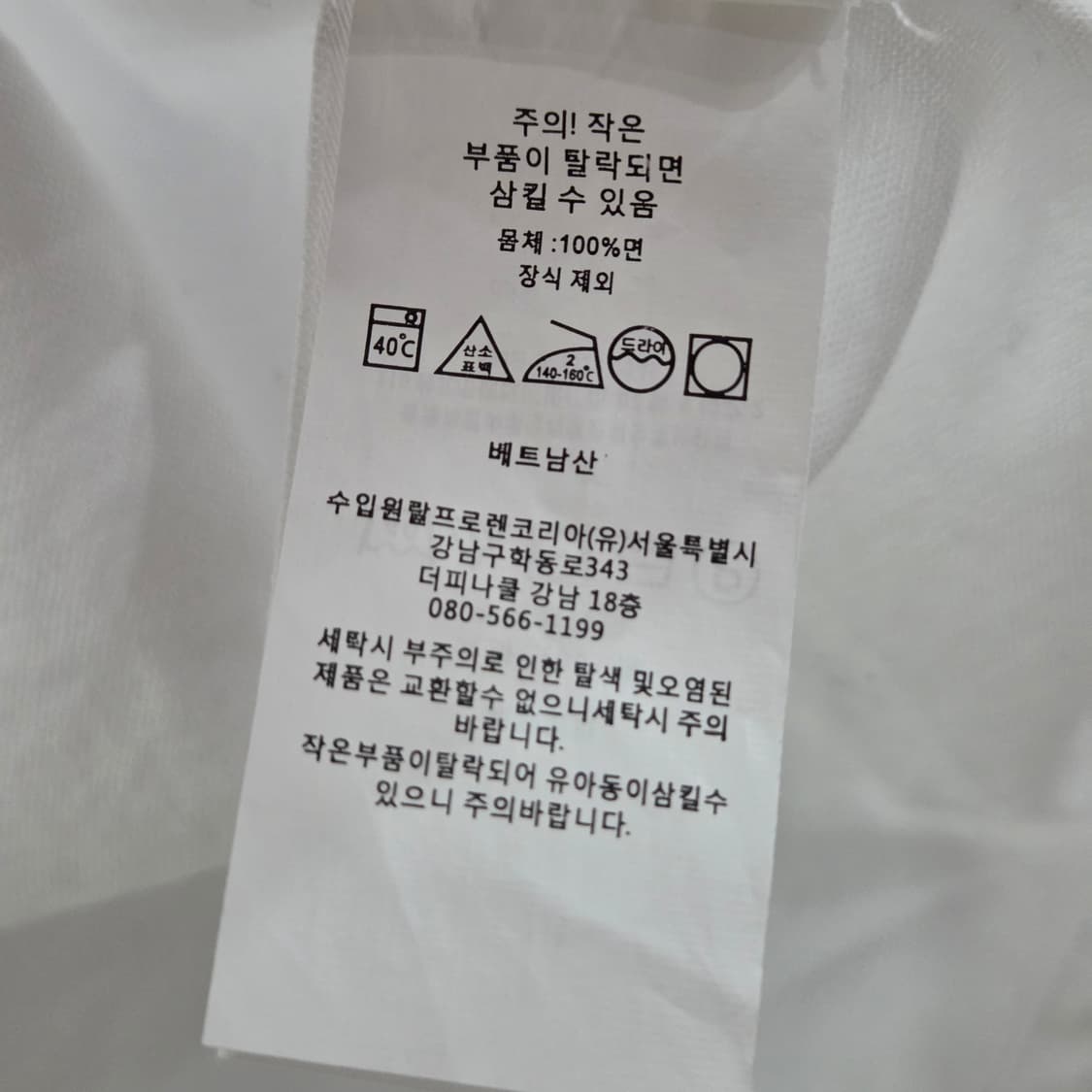 폴로랄프로렌 버튼다운 옥스포드 셔츠 S 상품이미지4