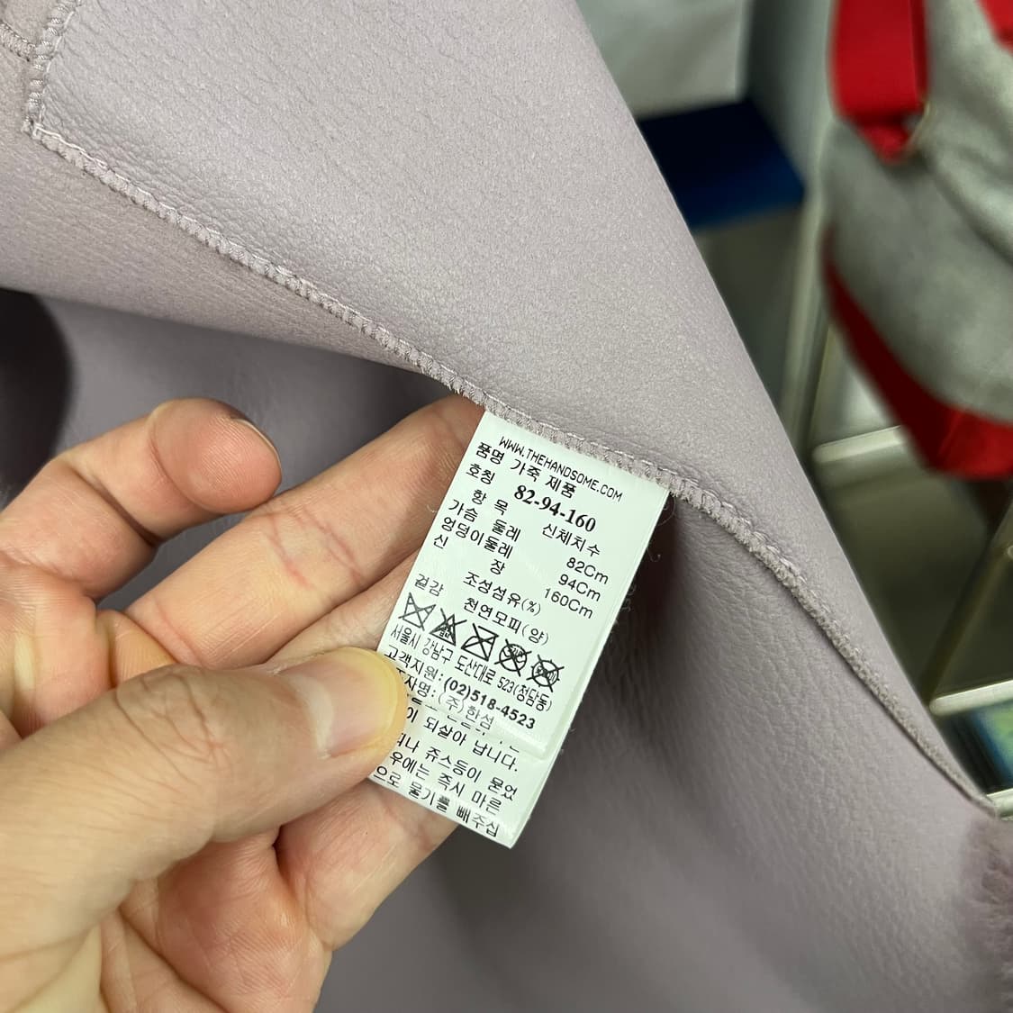 마인 리얼 양모 무스탕 82 상품이미지5