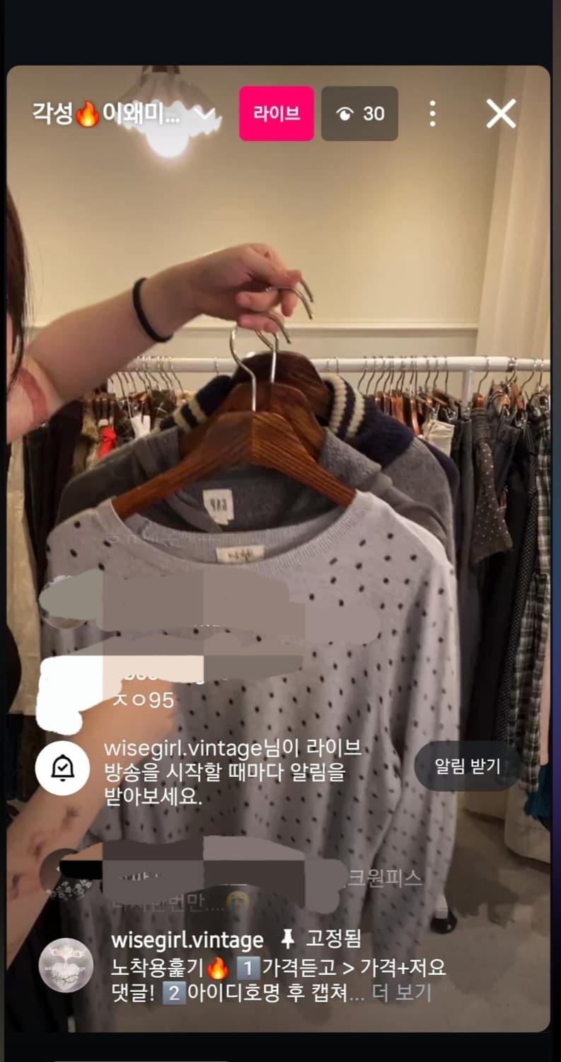 와걸셋트(갭후집+도트니트+울가디건) 상품이미지3