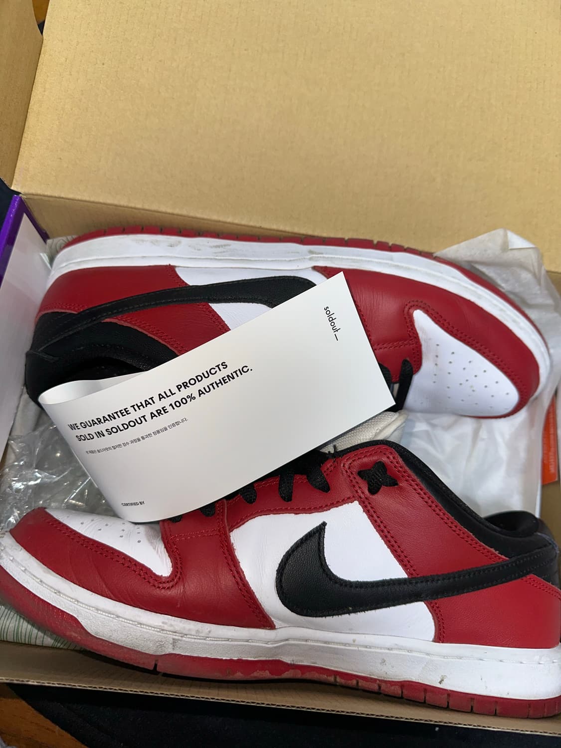 나이키 sb 덩크 로우 시카고 280 상품이미지5