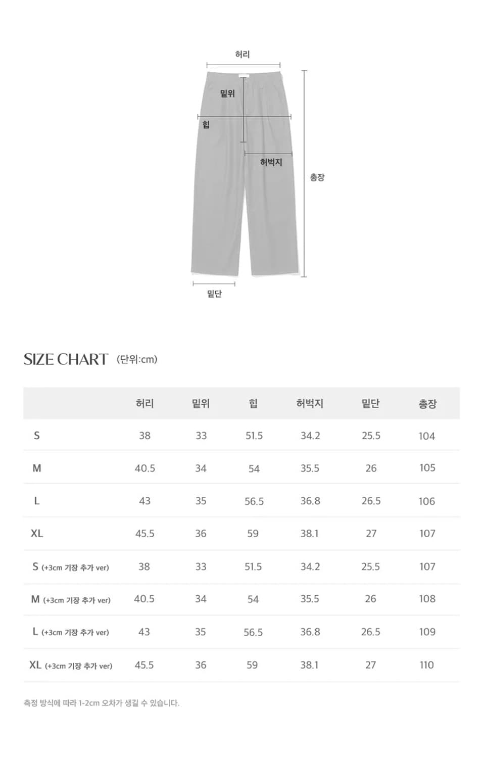 포트너스 투턱 와이드진 블랙 S 새상품 상품이미지4